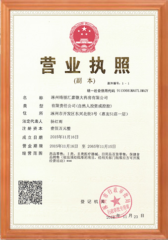 資質榮譽